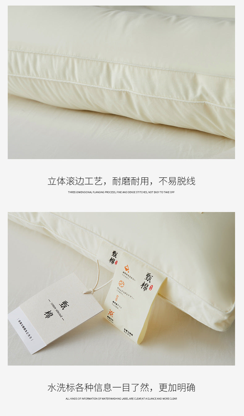 Cotton-Cover Support Pillow