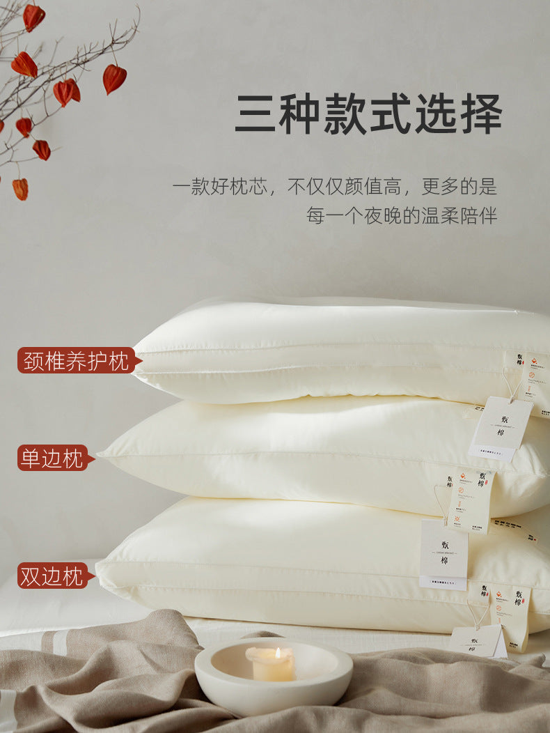 Cotton-Cover Support Pillow